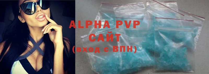 гидра онион  Тавда  Alpha PVP СК 