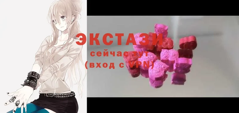 Ecstasy Cube  Тавда 