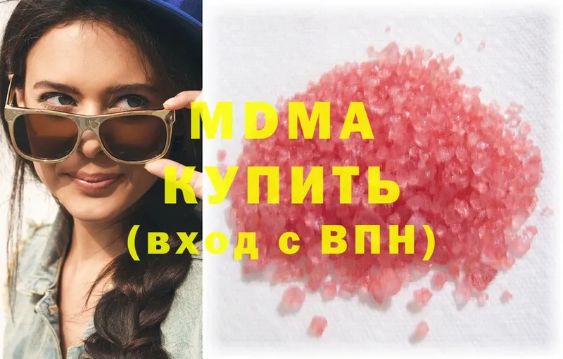 МДМА crystal  hydra как войти  Тавда  где продают  