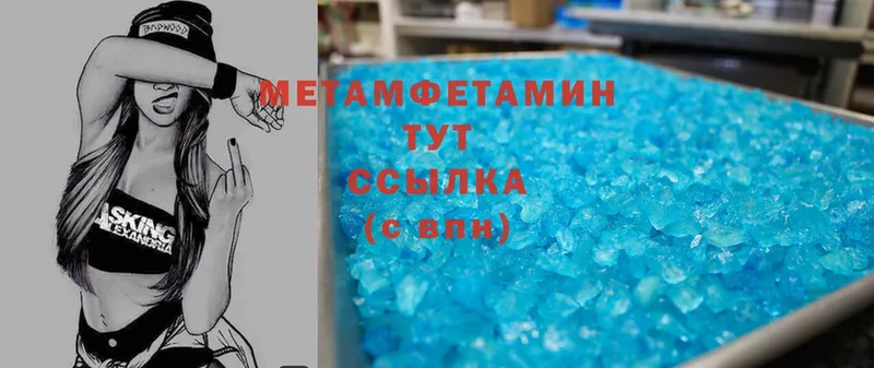 OMG зеркало  Тавда  Первитин Декстрометамфетамин 99.9% 